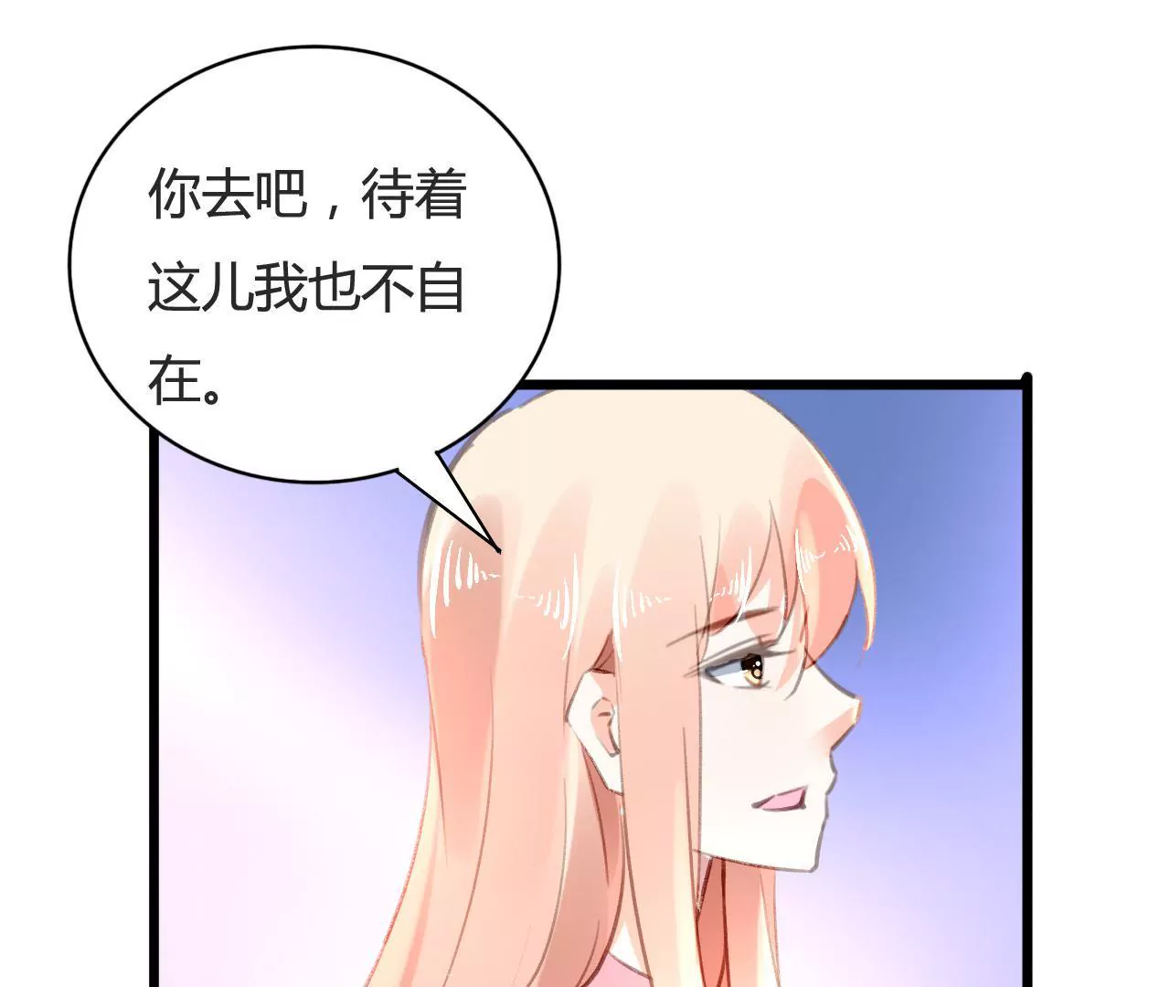 第76话 半个老公-第60话