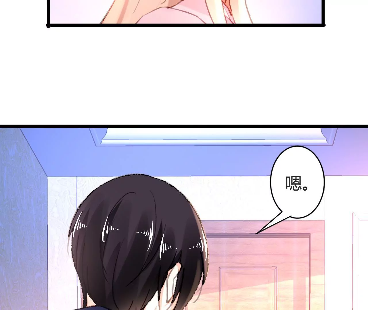 第76话 半个老公-第60话