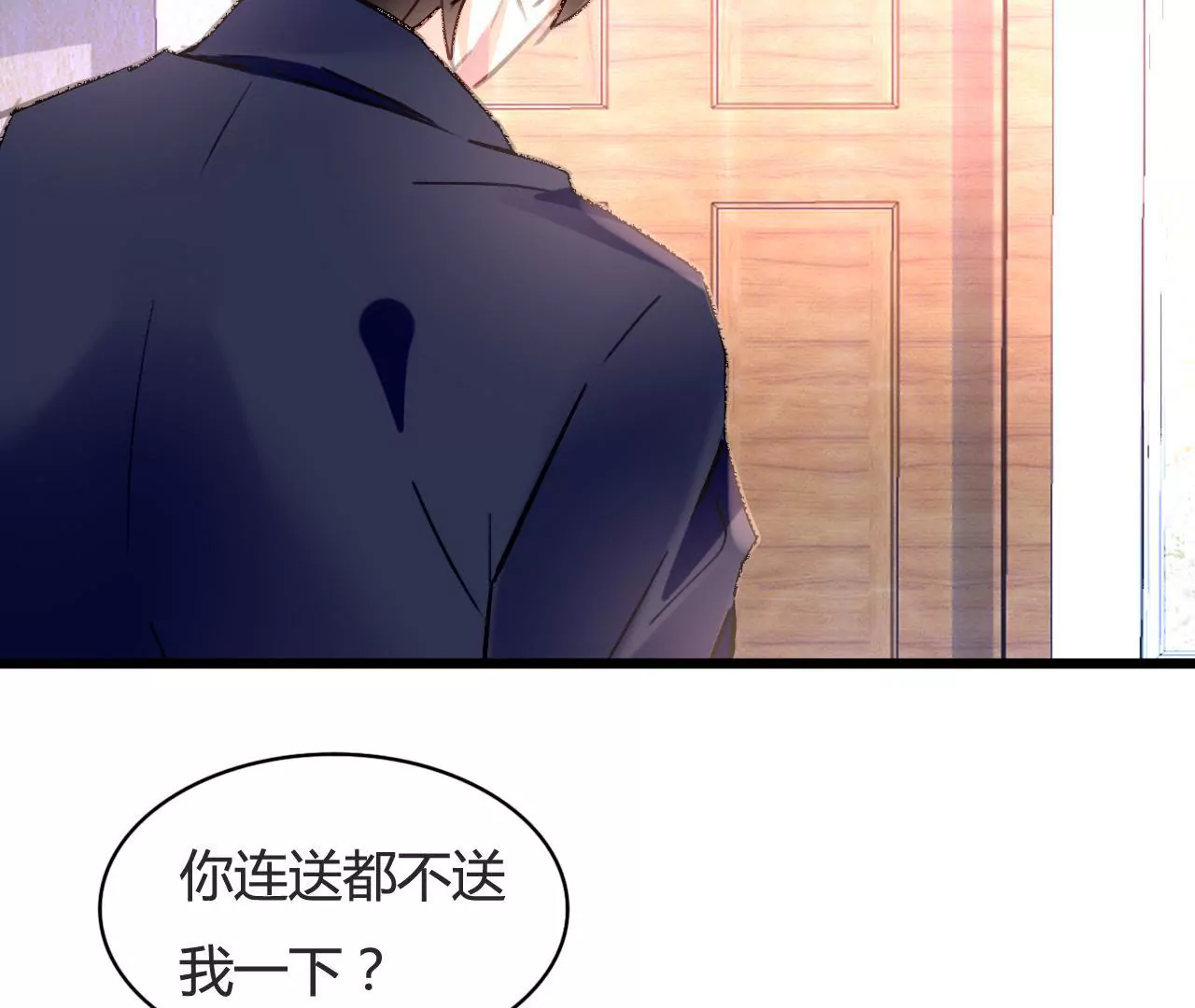 第76话 半个老公-第60话