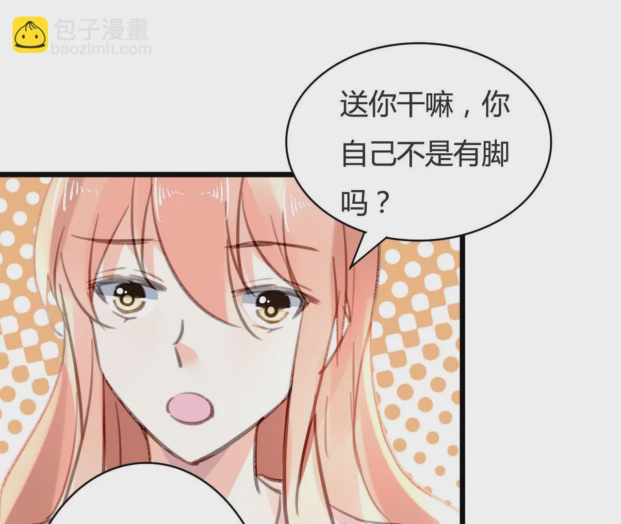 第76话 半个老公-第60话