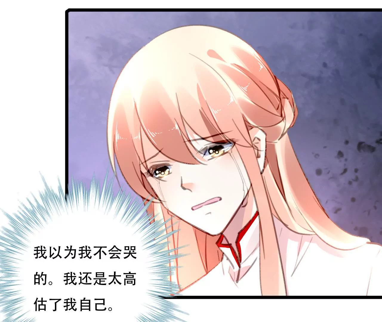 第82话 苍天有眼-第66话