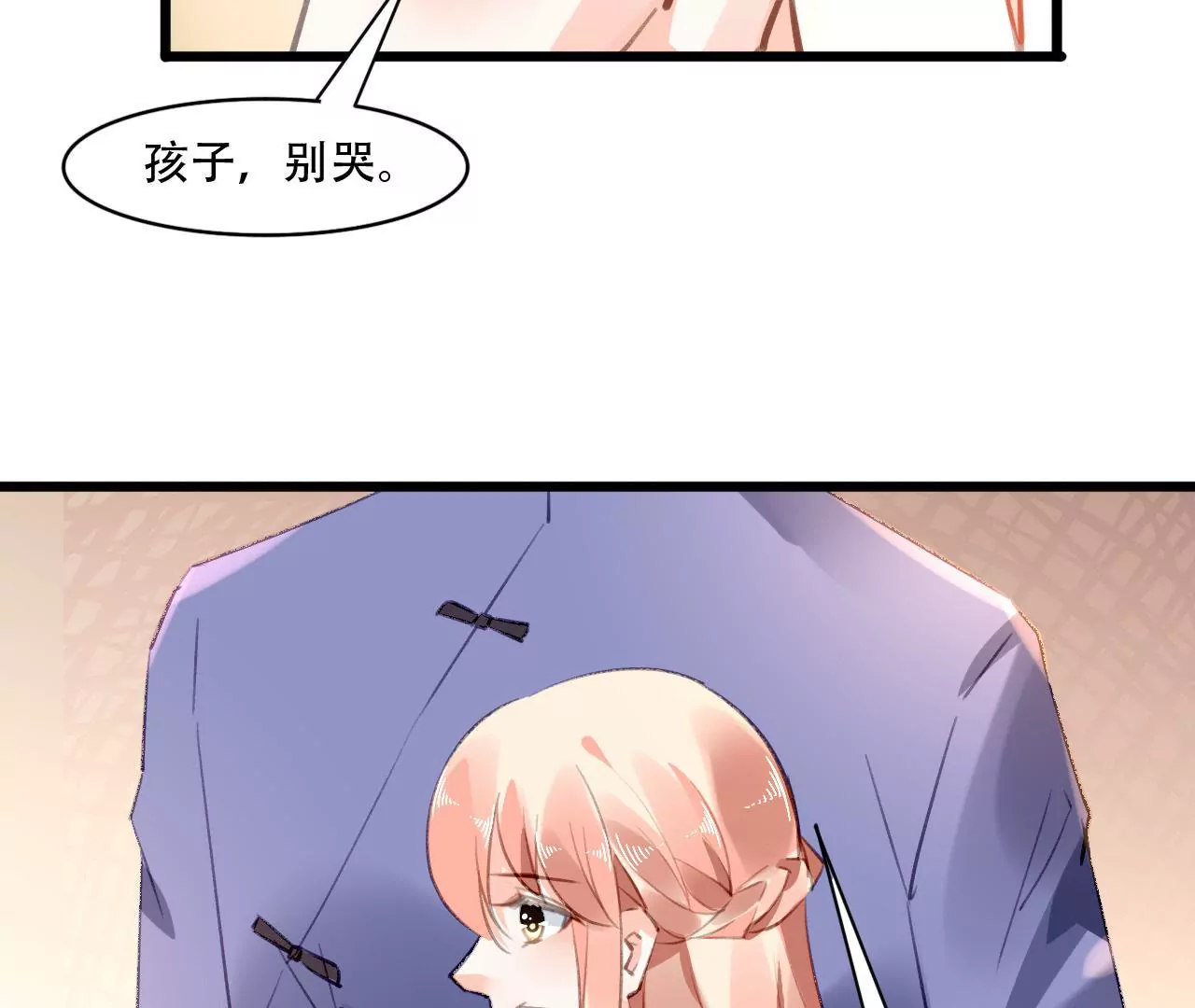 第82话 苍天有眼-第66话