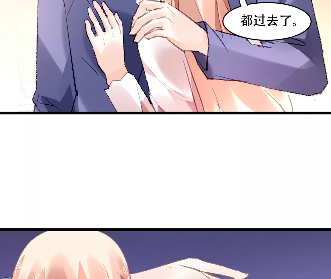 第82话 苍天有眼-第66话