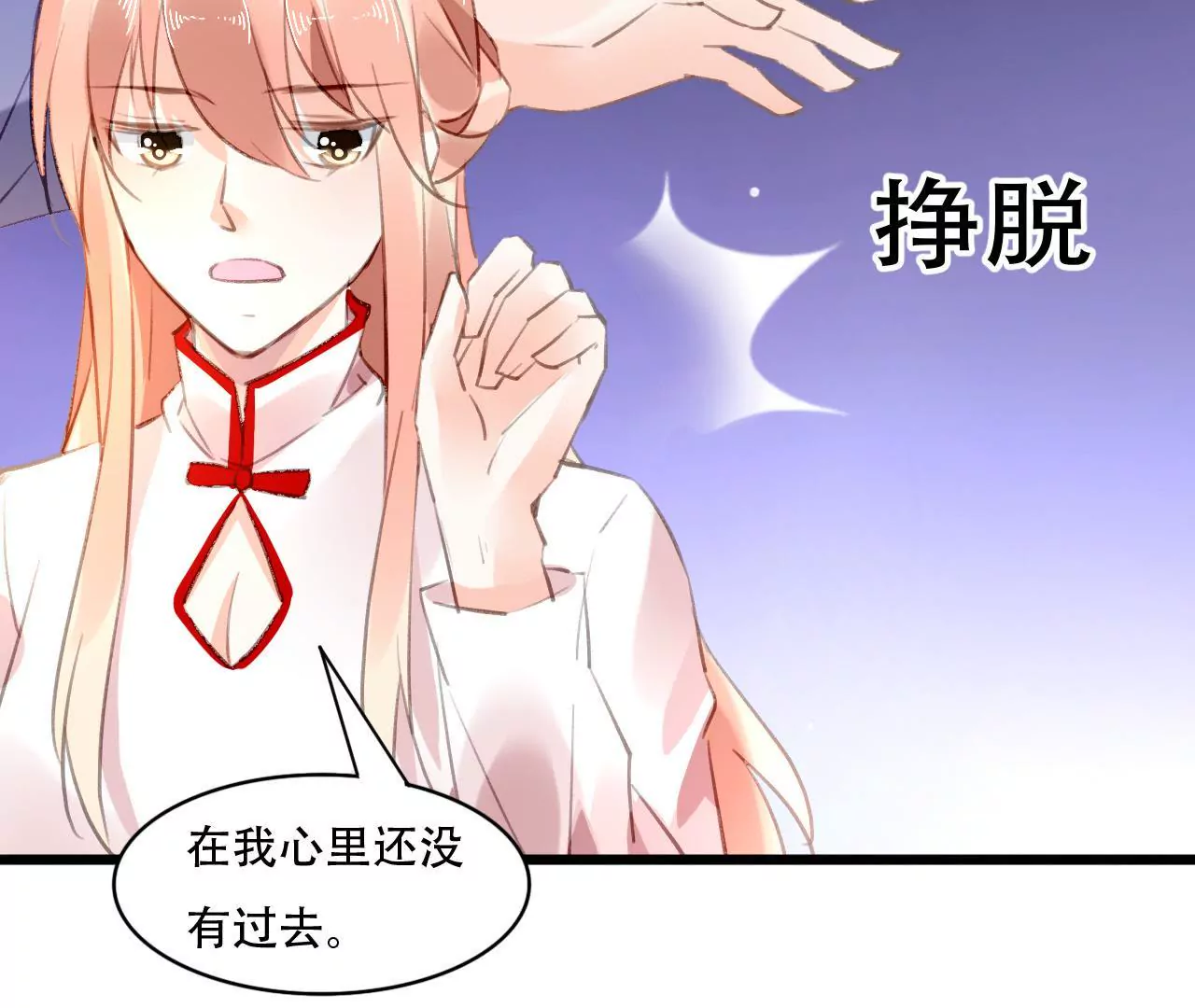 第82话 苍天有眼-第66话