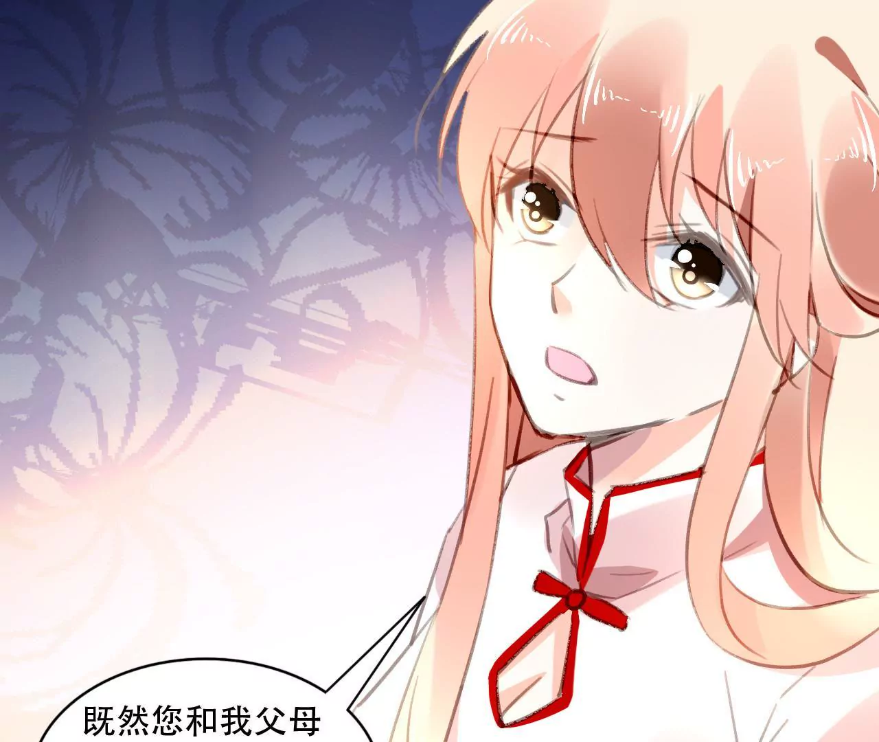 第82话 苍天有眼-第66话