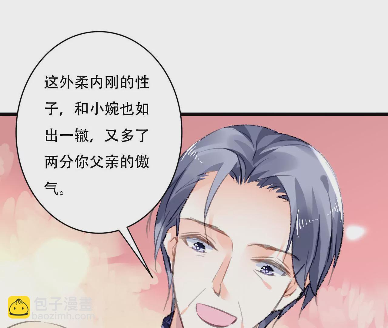 第82话 苍天有眼-第66话