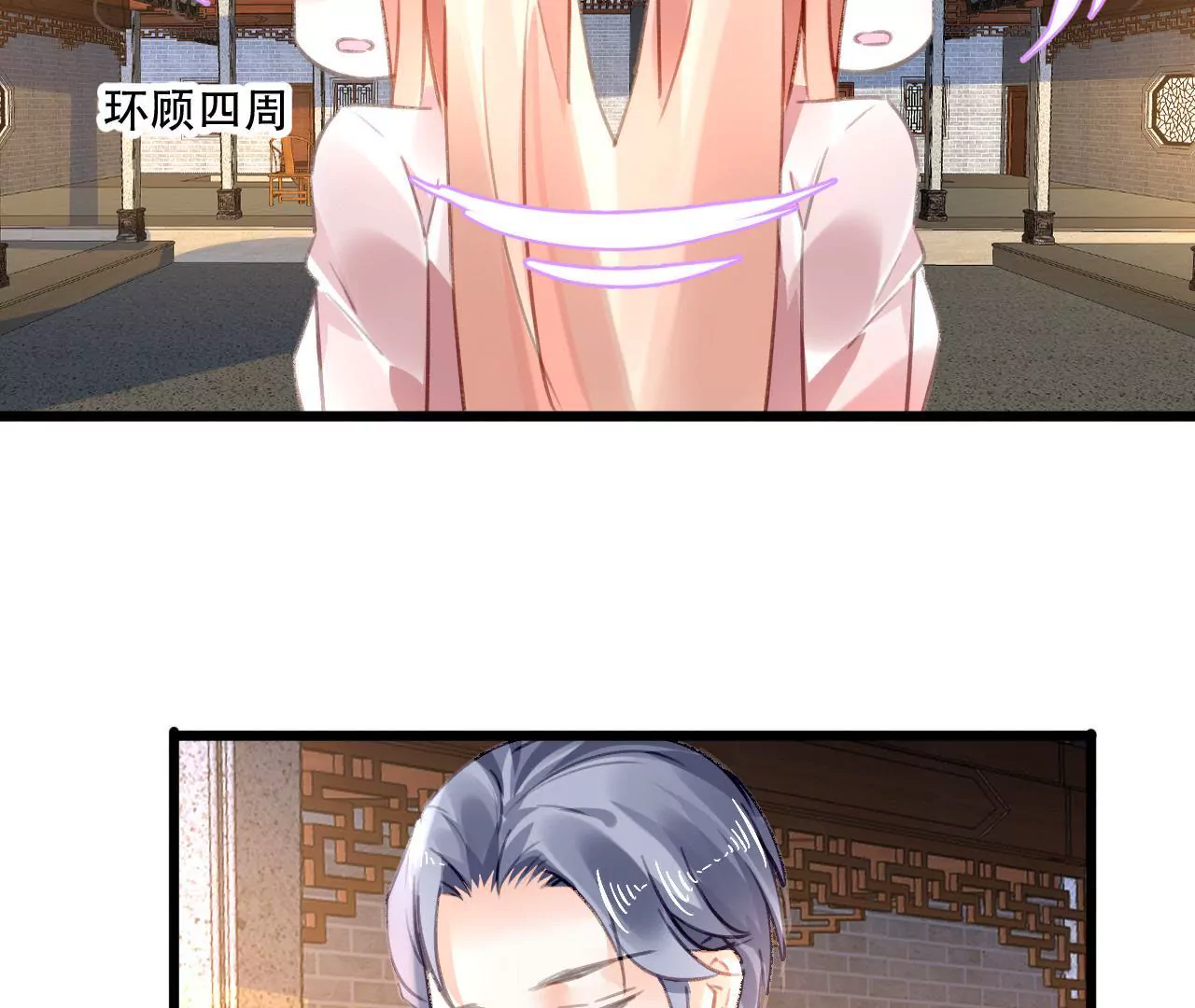 第82话 苍天有眼-第66话