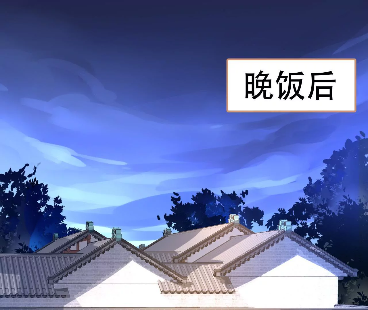 第82话 苍天有眼-第66话