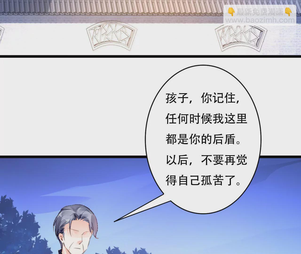 第82话 苍天有眼-第66话