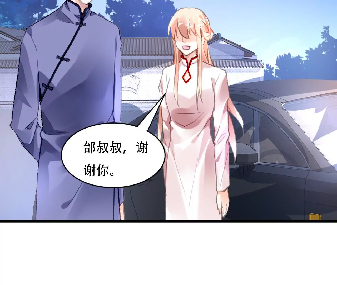 第82话 苍天有眼-第66话