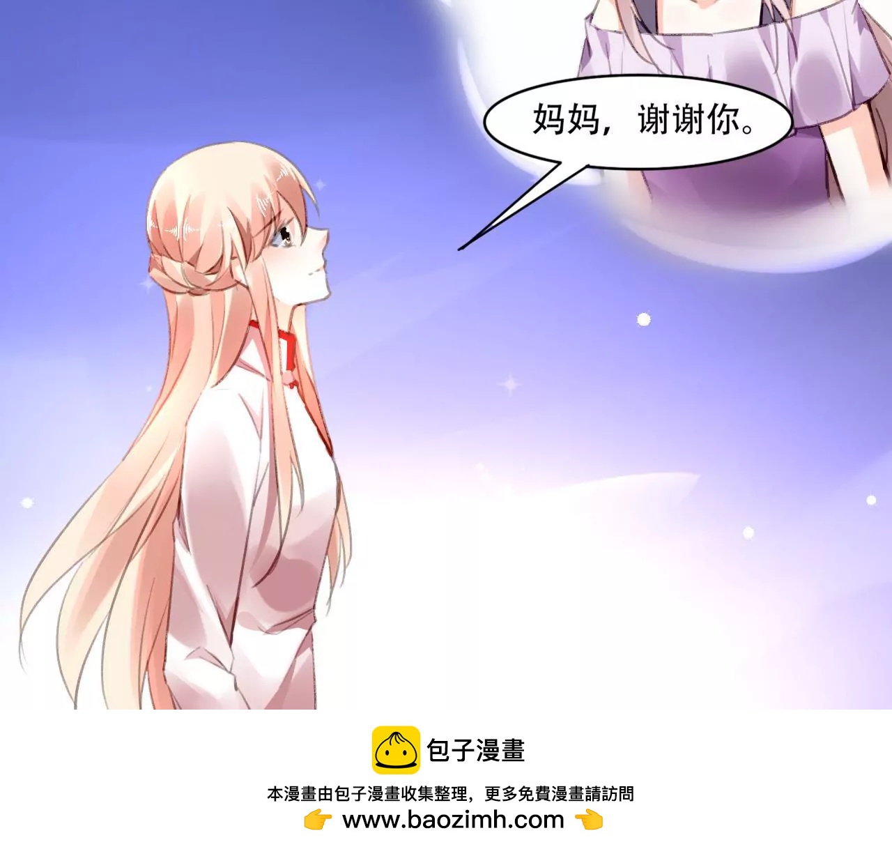 第82话 苍天有眼-第66话