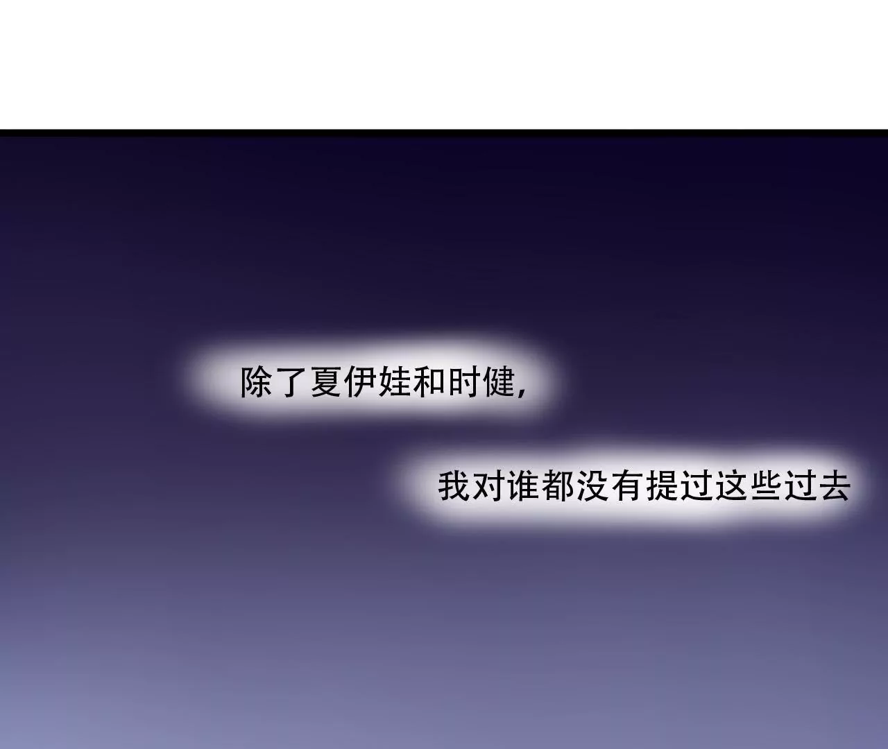 第82话 苍天有眼-第66话