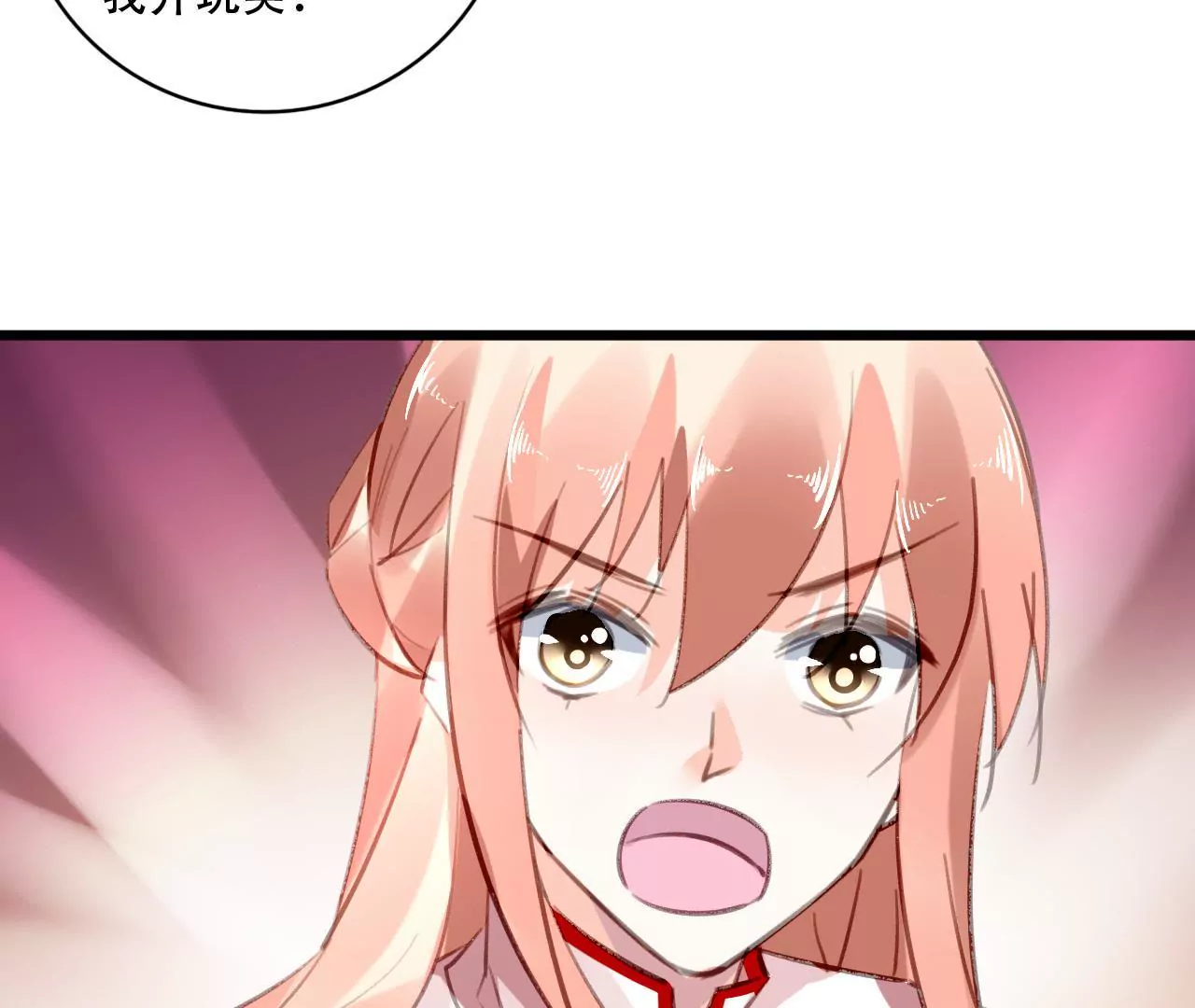 第84话 破裂的关系-第68话