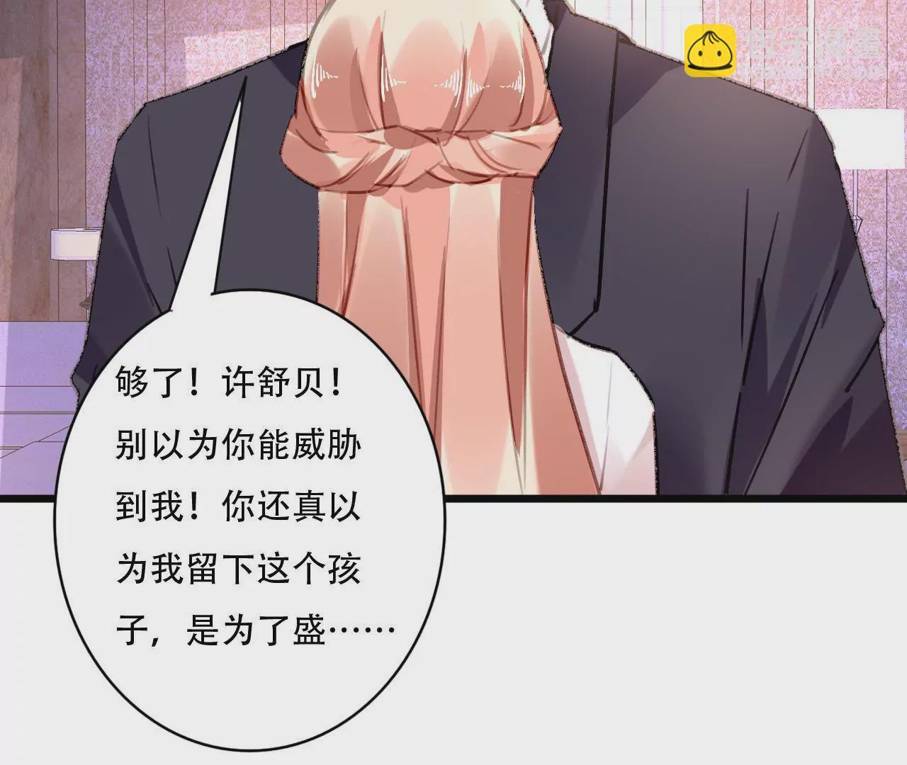 第84话 破裂的关系-第68话