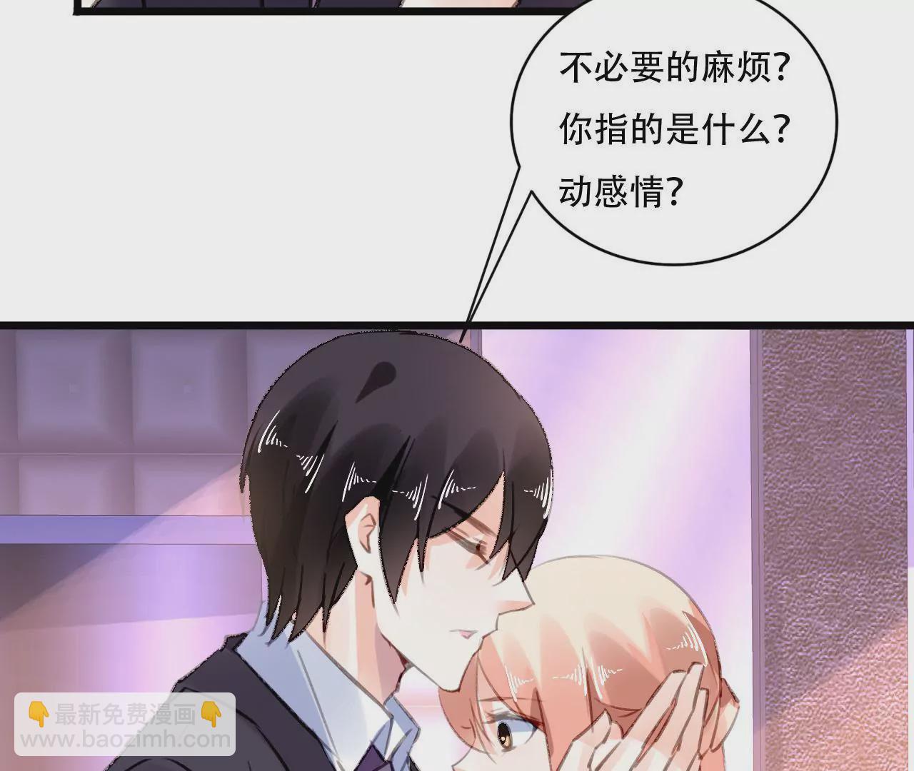 第84话 破裂的关系-第68话