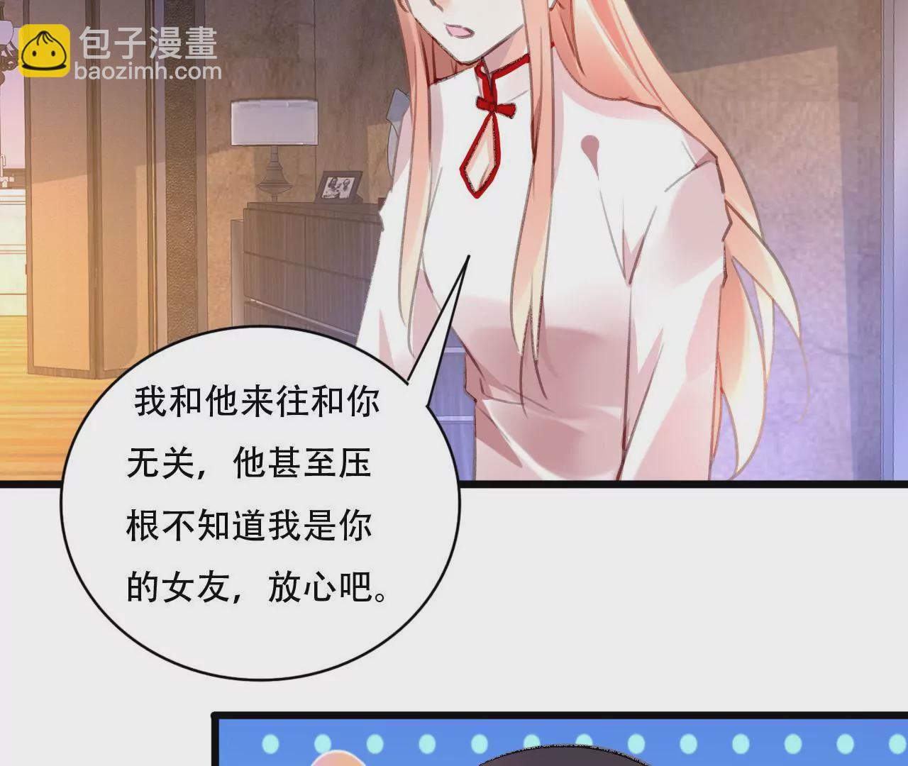 第84话 破裂的关系-第68话