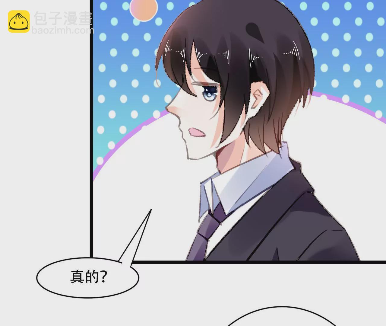 第84话 破裂的关系-第68话