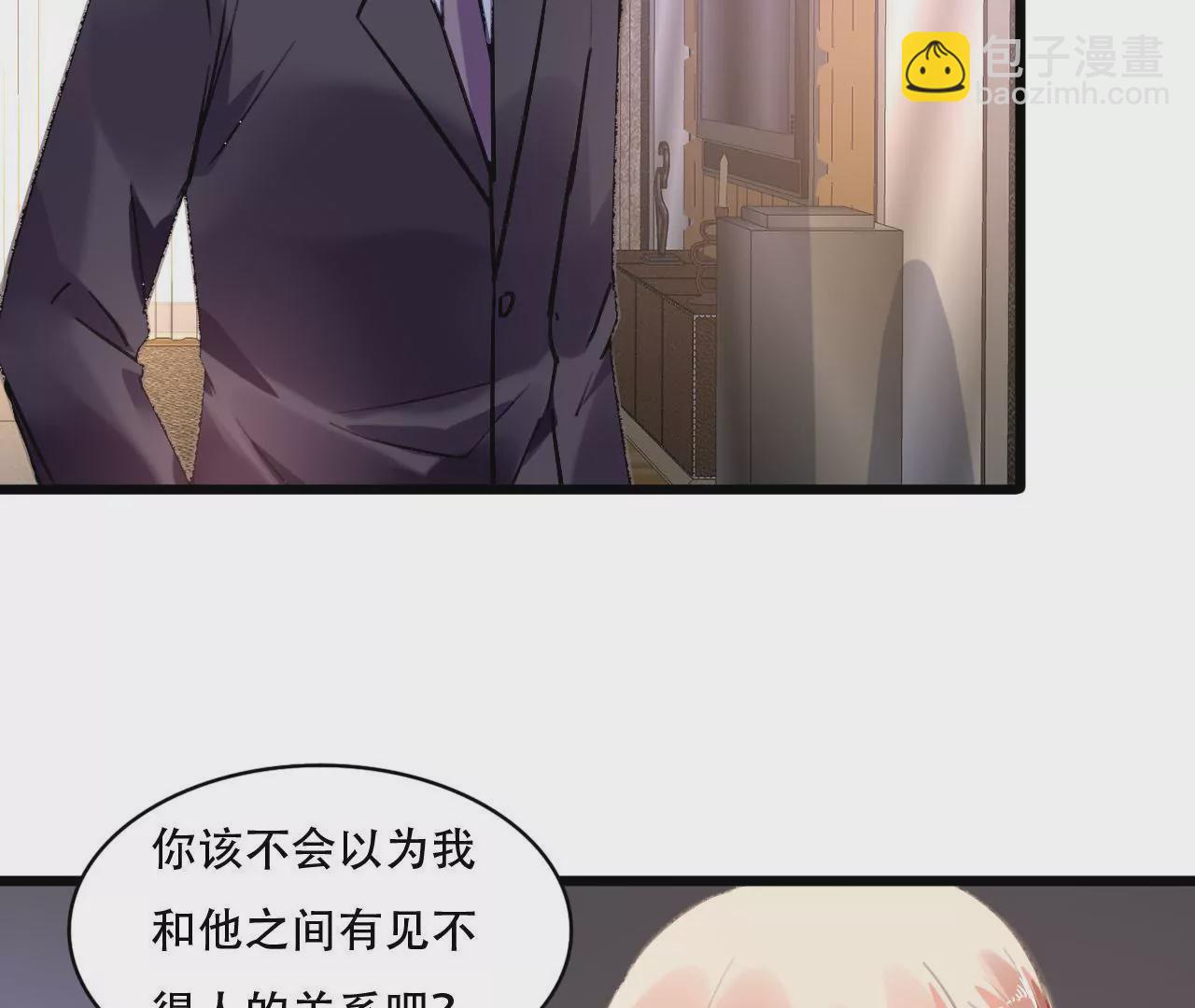 第84话 破裂的关系-第68话