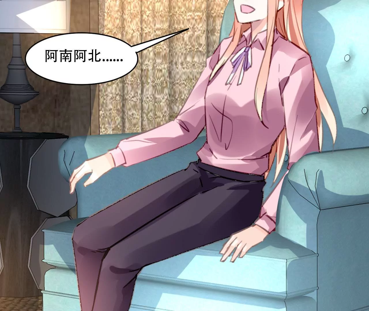 謀愛上癮 - 第86話 大快人心 - 7