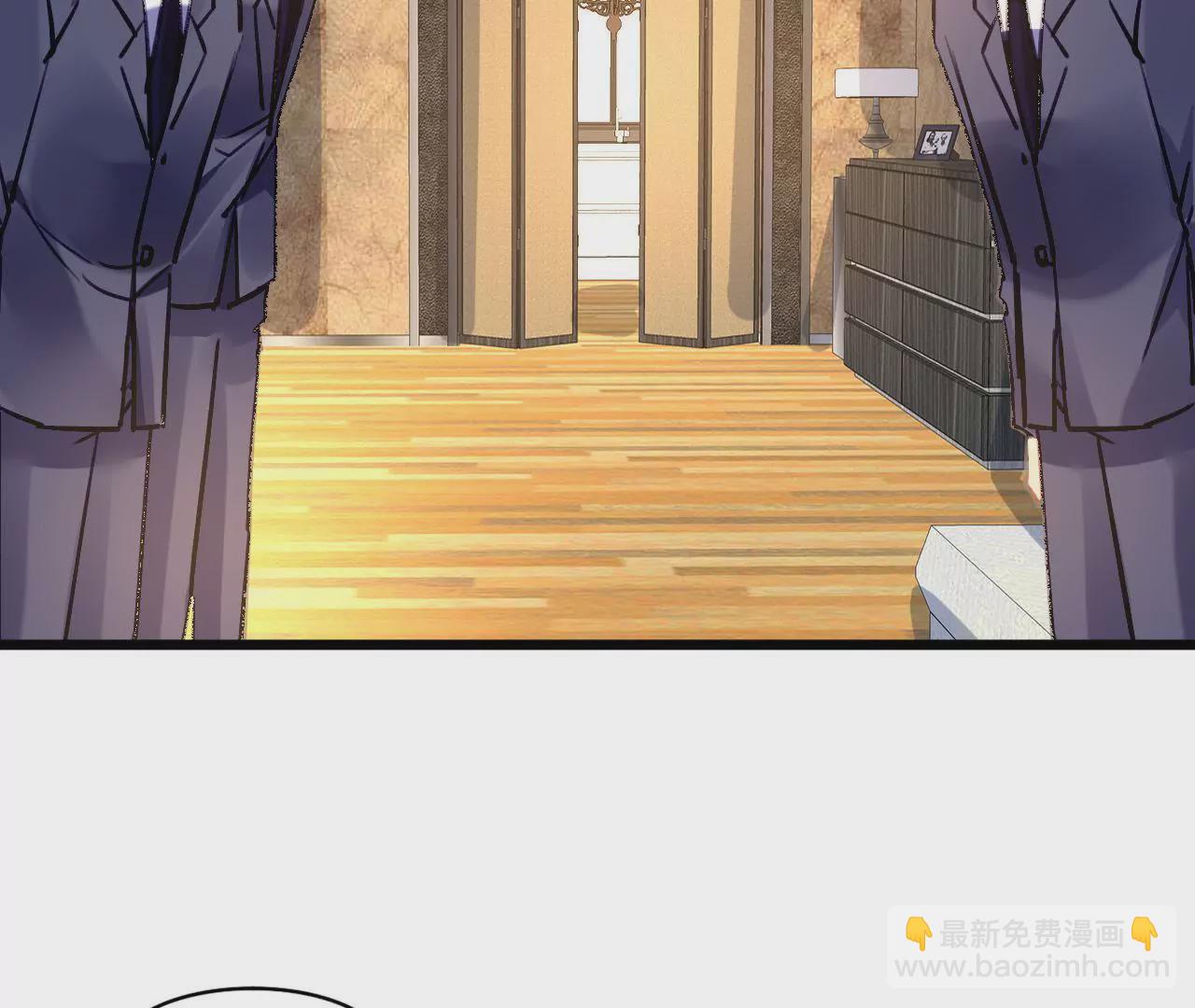 謀愛上癮 - 第86話 大快人心 - 3