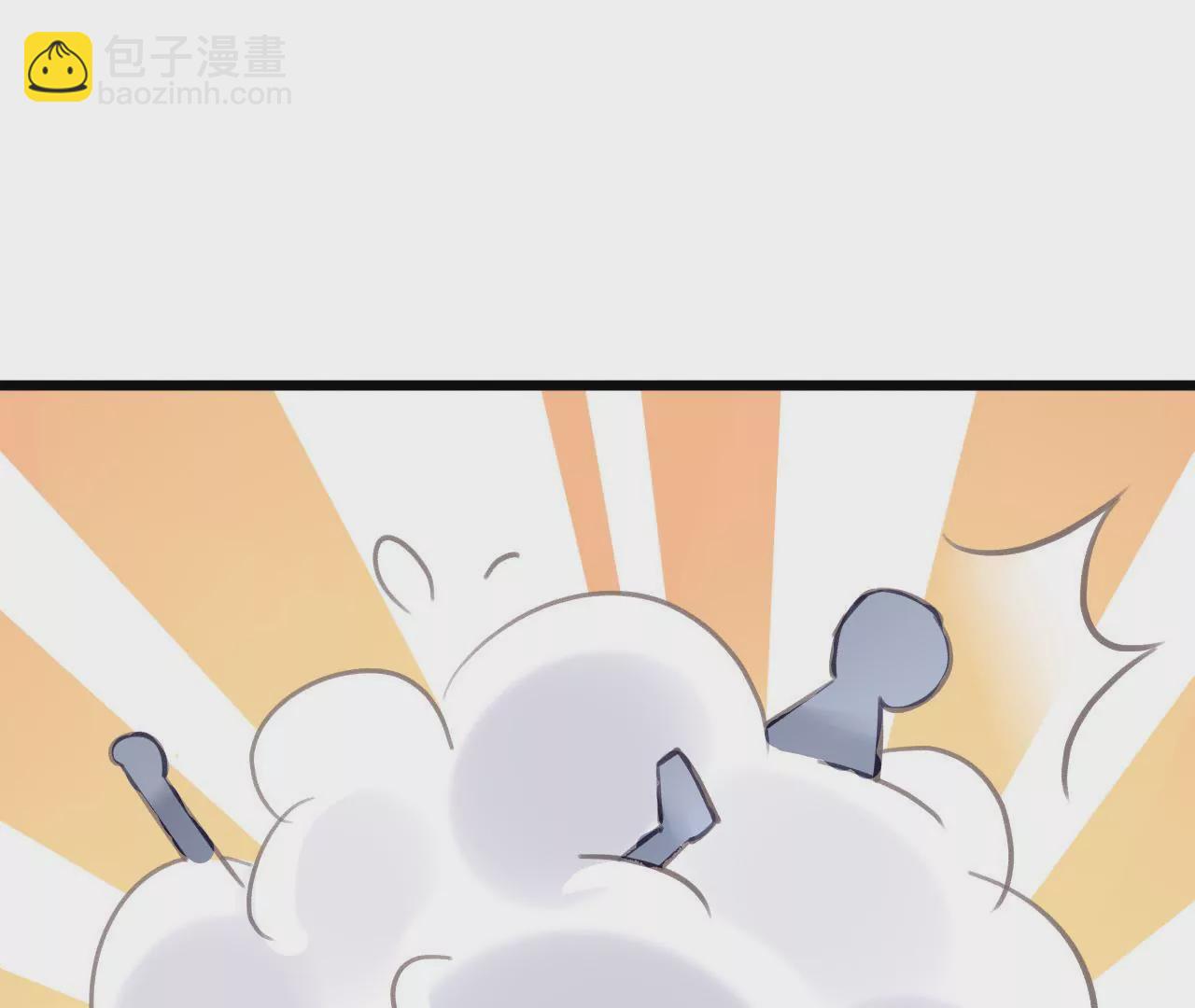 謀愛上癮 - 第86話 大快人心 - 5
