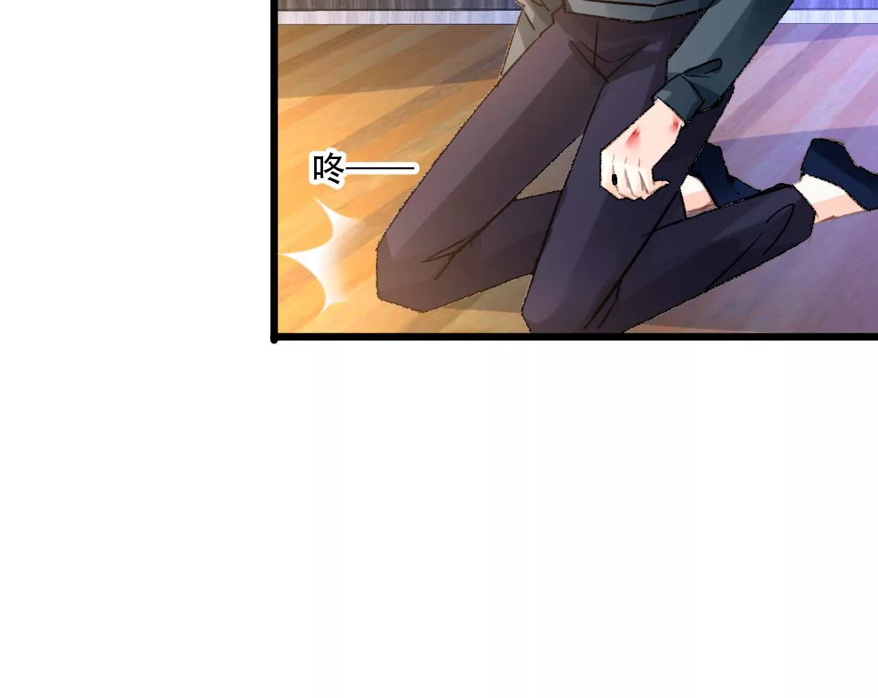 謀愛上癮 - 第86話 大快人心 - 3