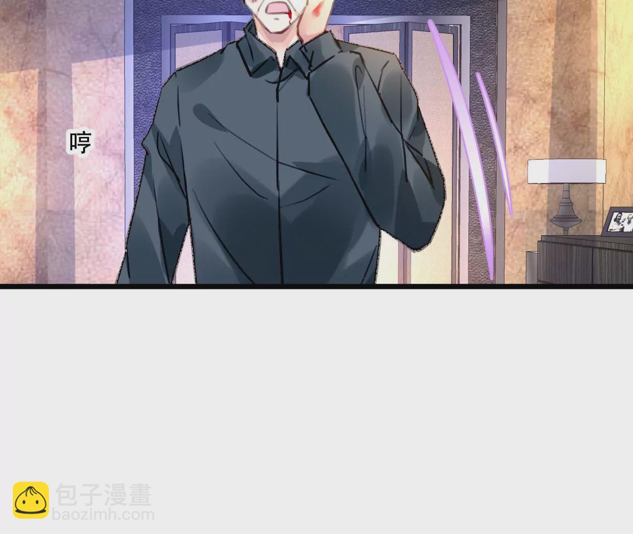 謀愛上癮 - 第86話 大快人心 - 3
