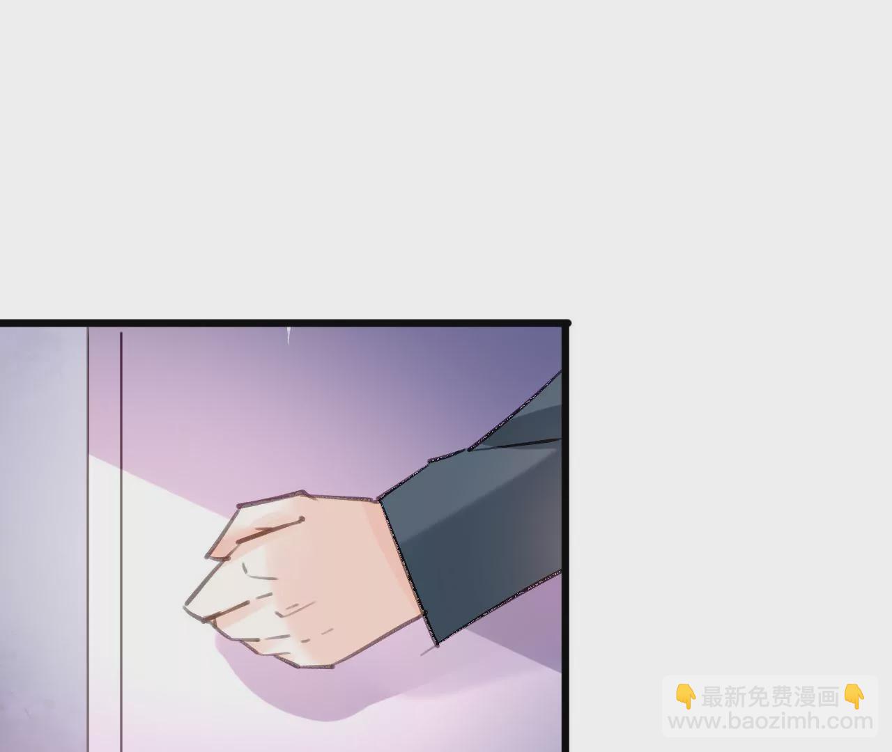 謀愛上癮 - 第86話 大快人心 - 5
