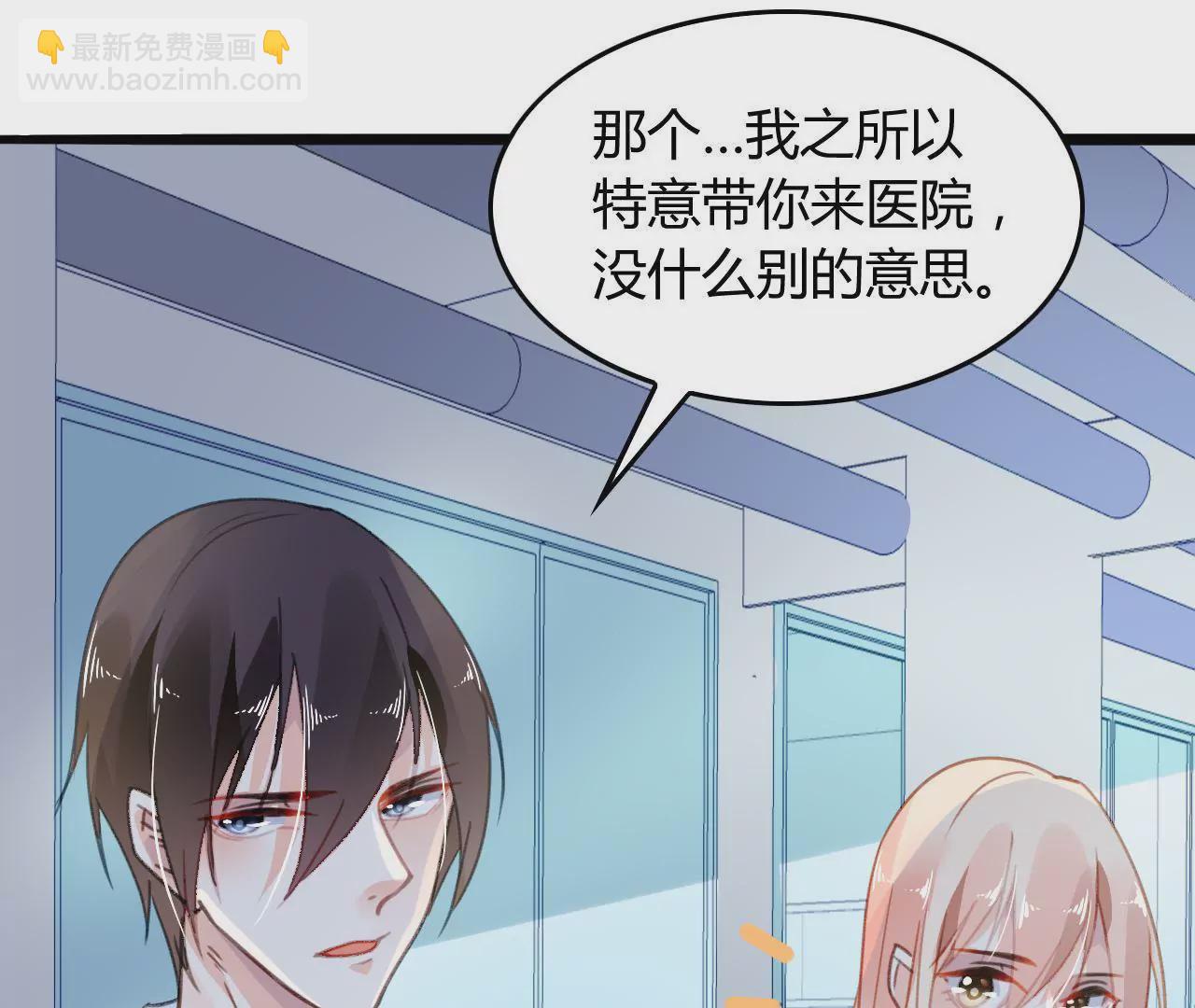 第10话 暗生情愫(1/3)-第10话