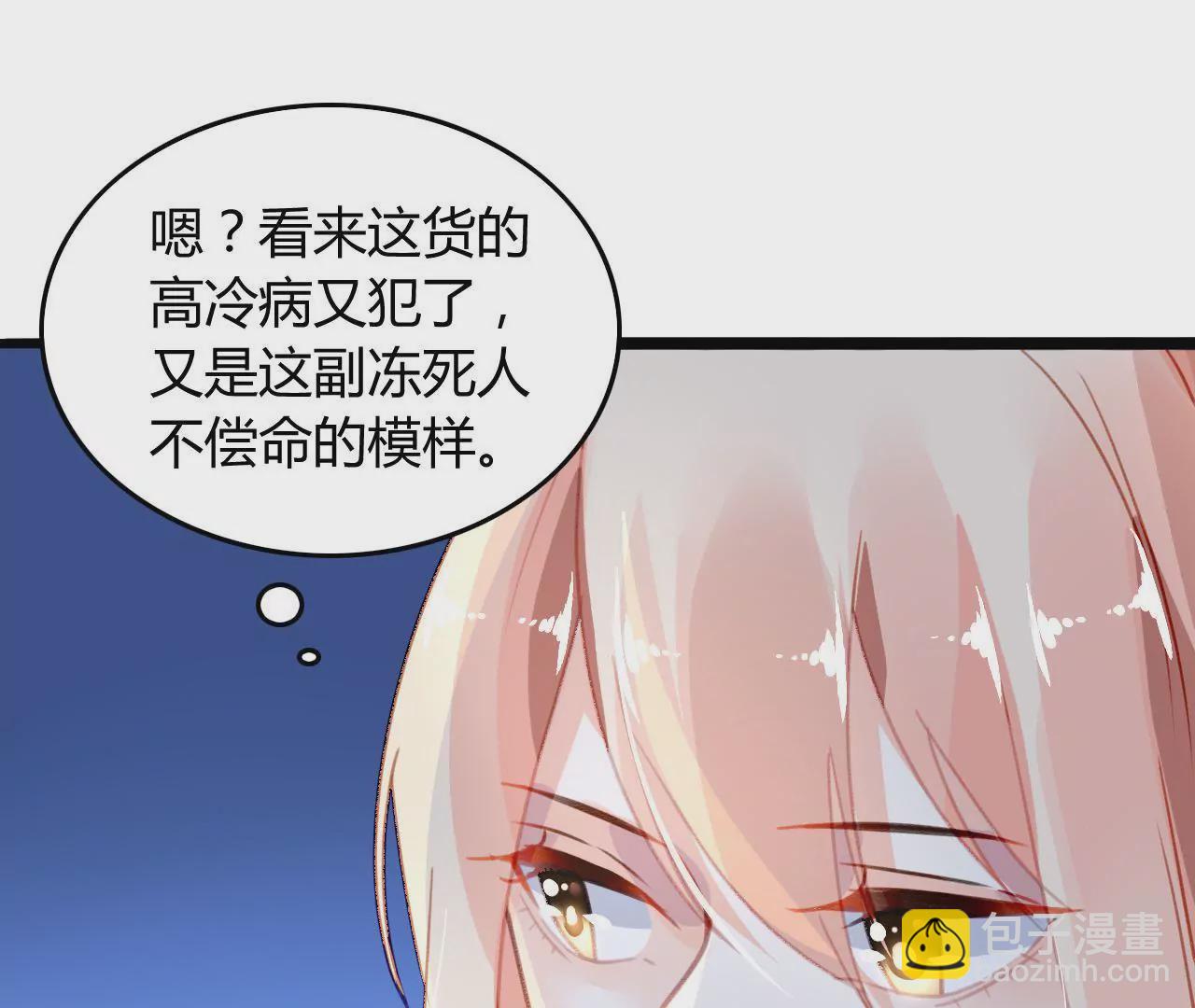 第10话 暗生情愫(1/3)-第10话