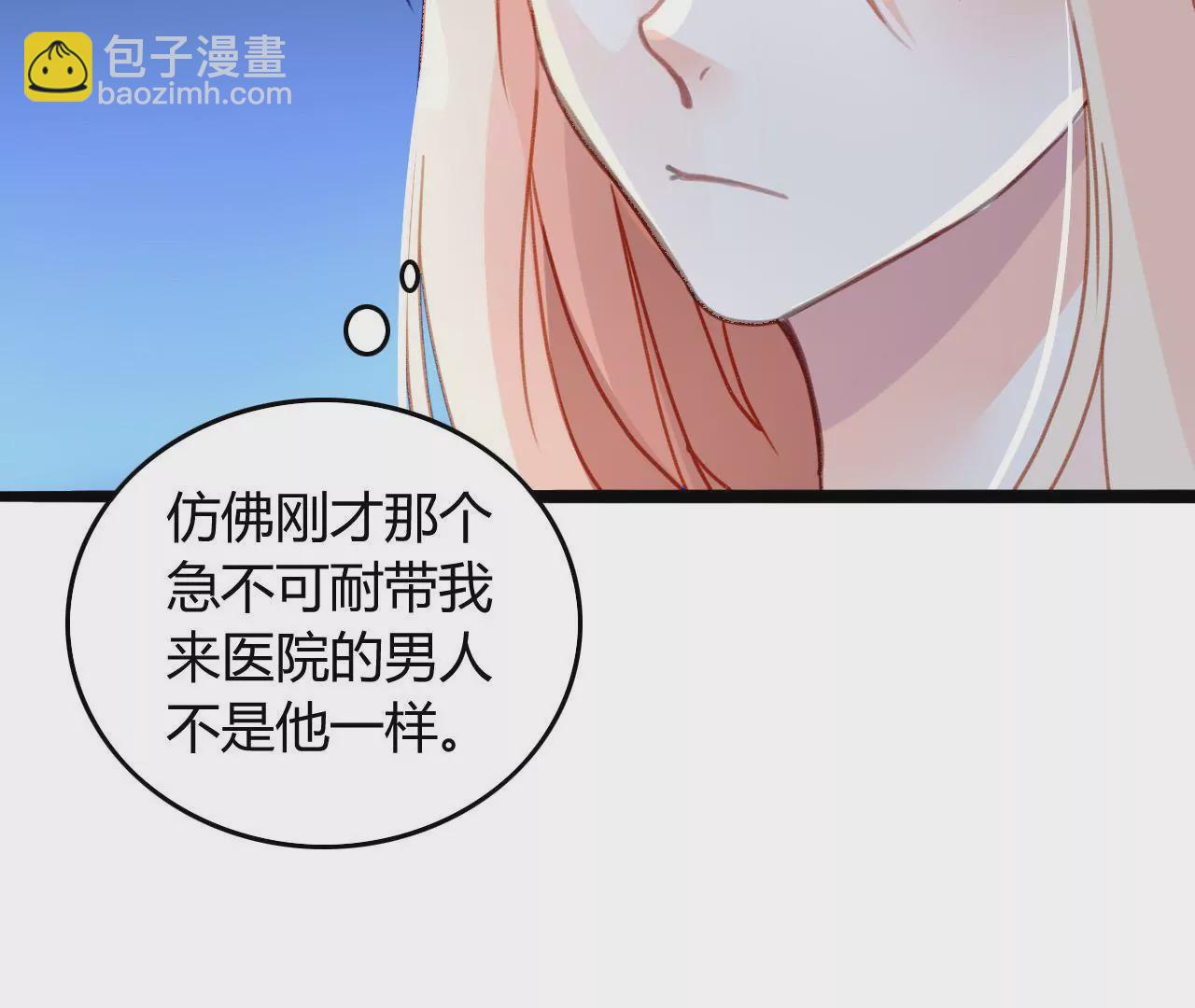 第10话 暗生情愫(1/3)-第10话