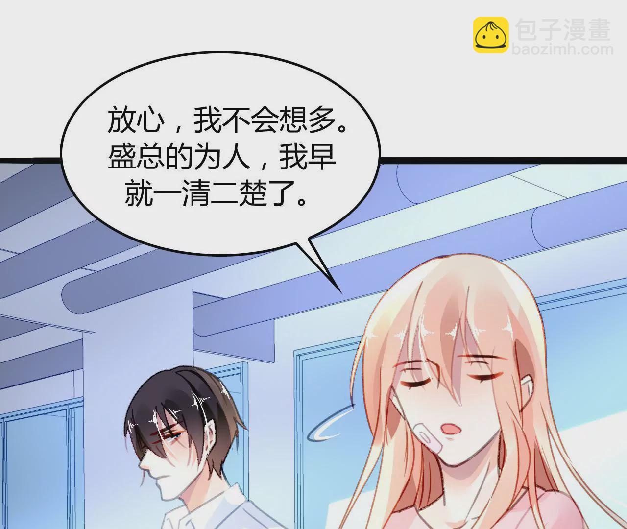 第10话 暗生情愫(1/3)-第10话