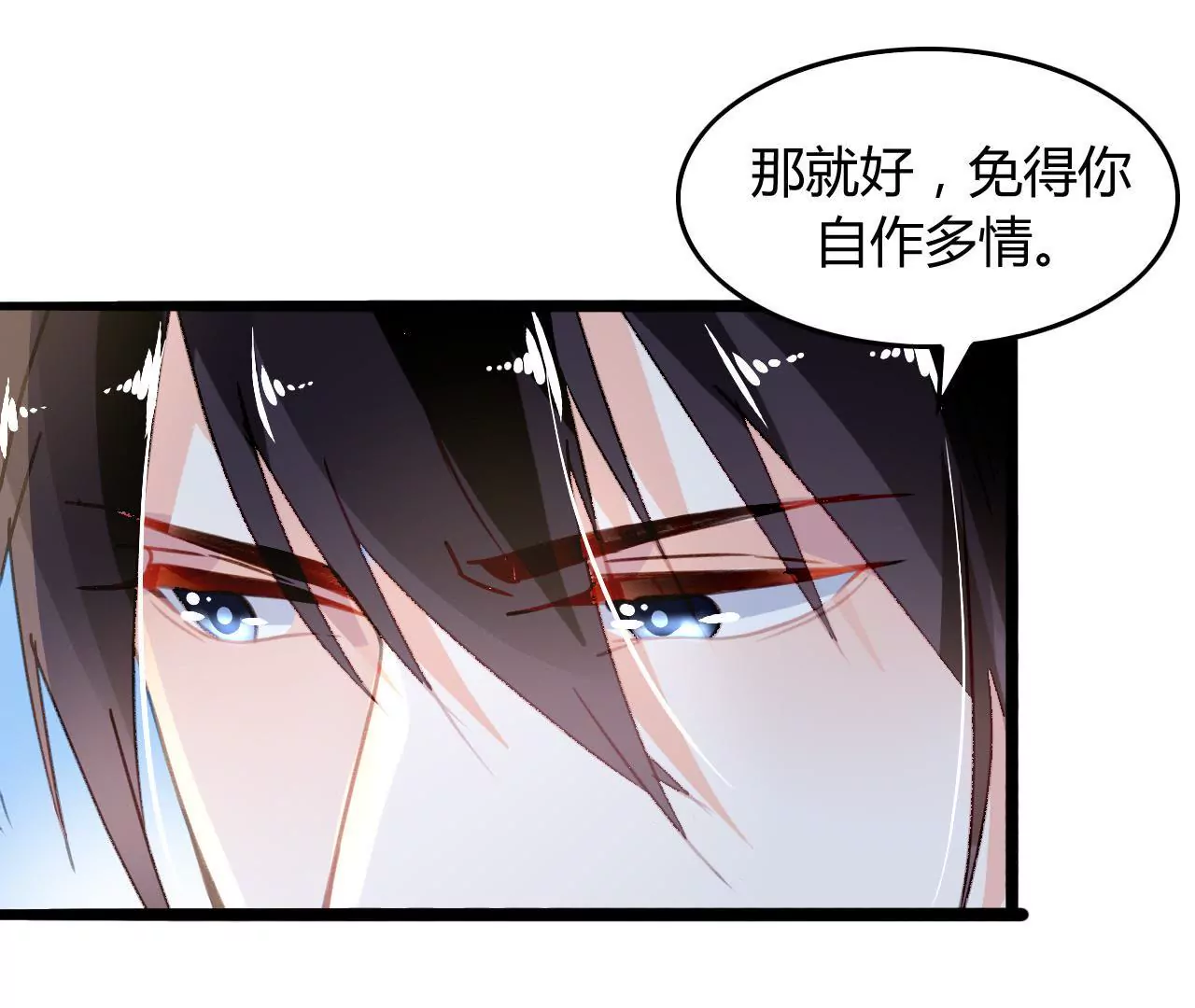 第10话 暗生情愫(1/3)-第10话