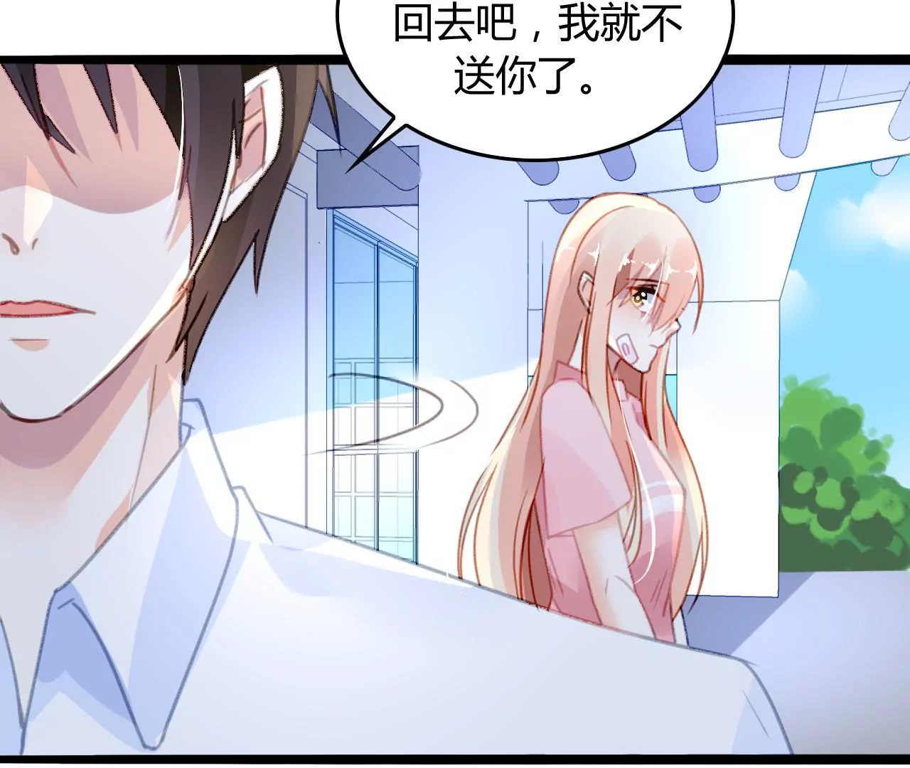 第10话 暗生情愫(1/3)-第10话