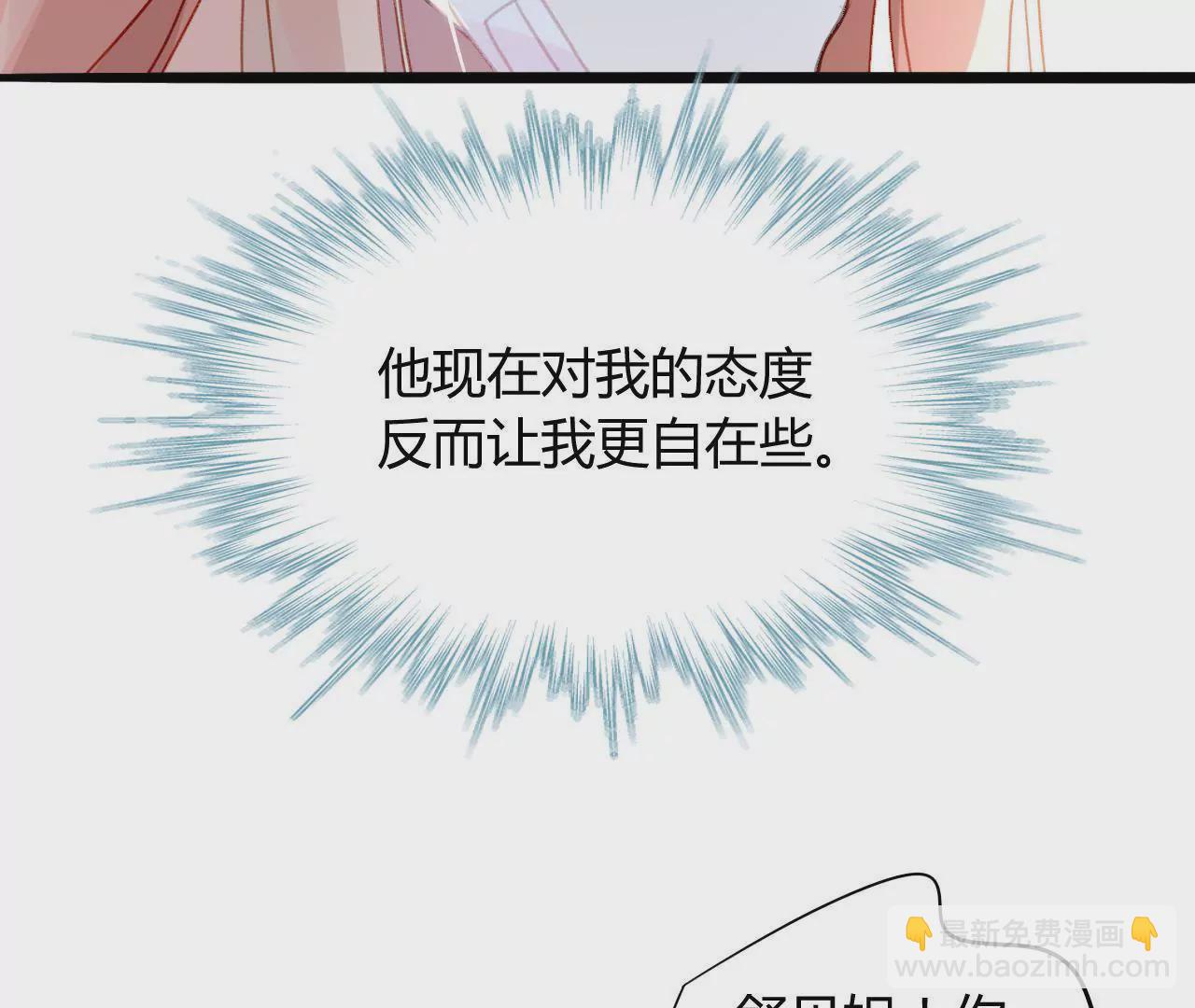 第10话 暗生情愫(1/3)-第10话