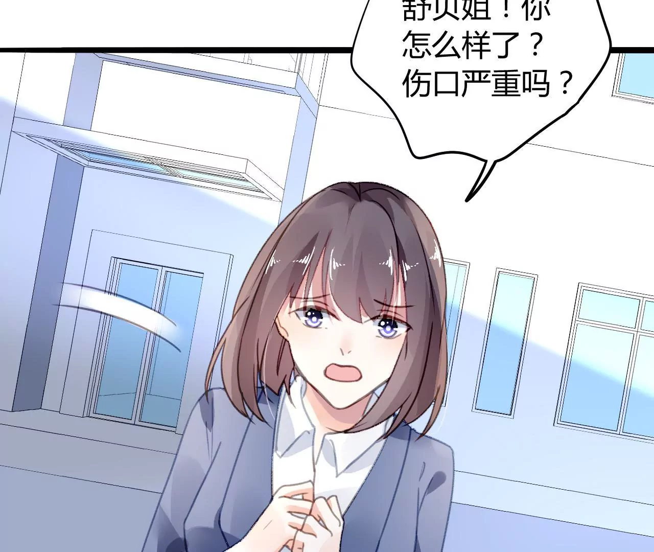 第10话 暗生情愫(1/3)-第10话