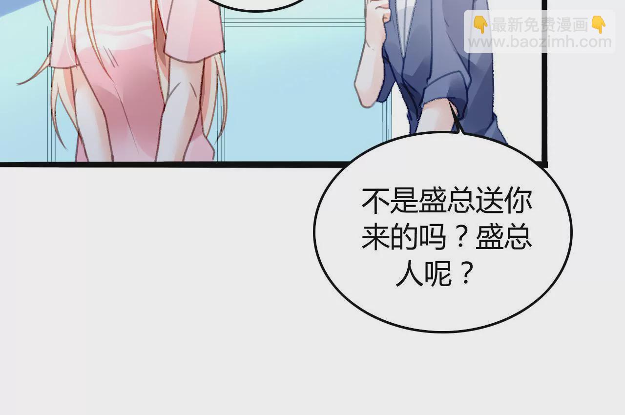 第10话 暗生情愫(1/3)-第10话