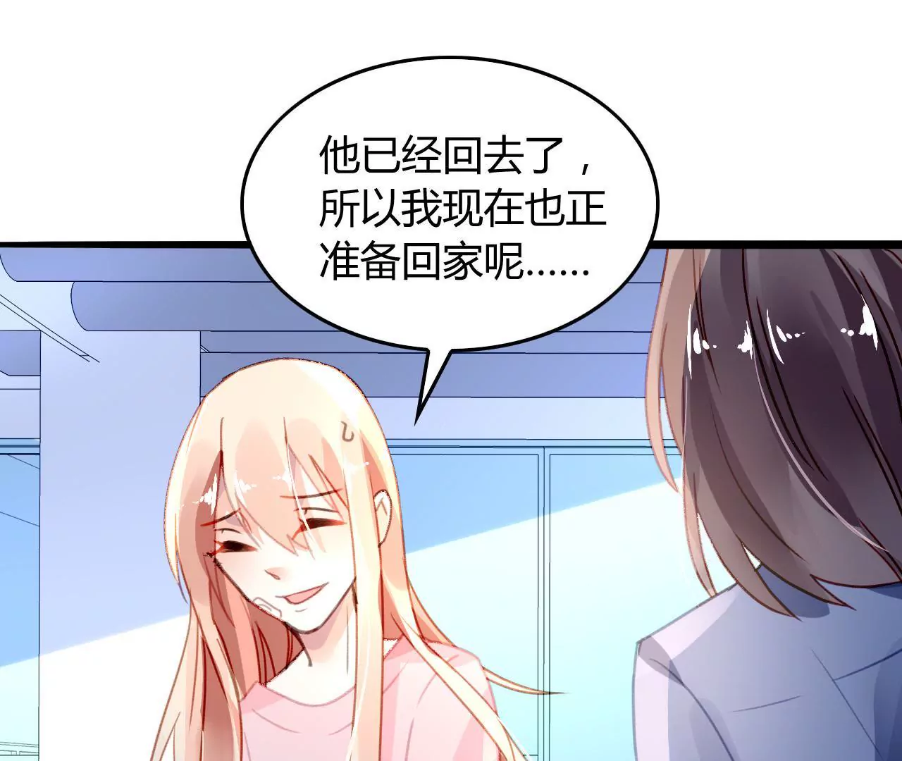 第10话 暗生情愫(1/3)-第10话