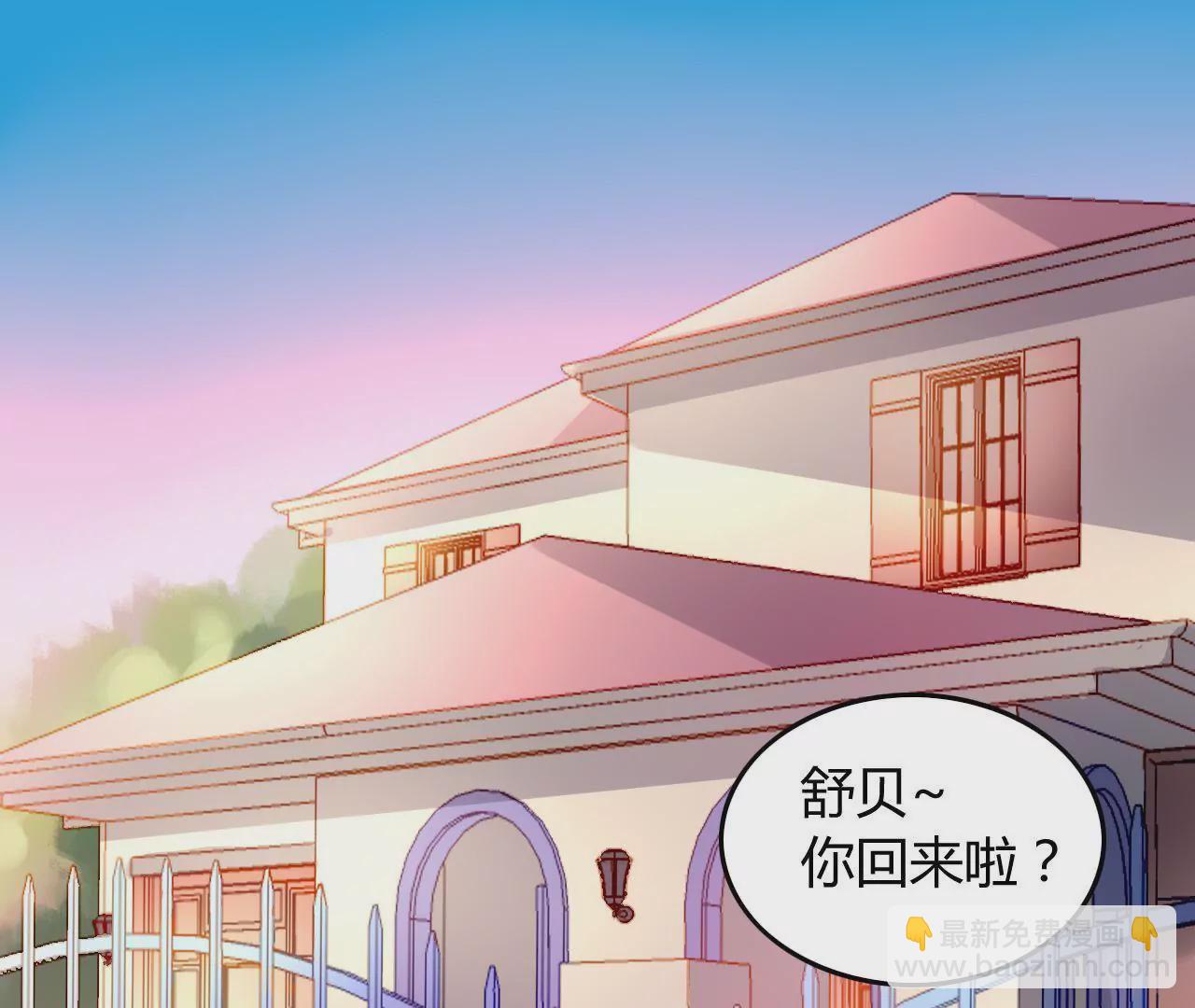 第10话 暗生情愫(1/3)-第10话