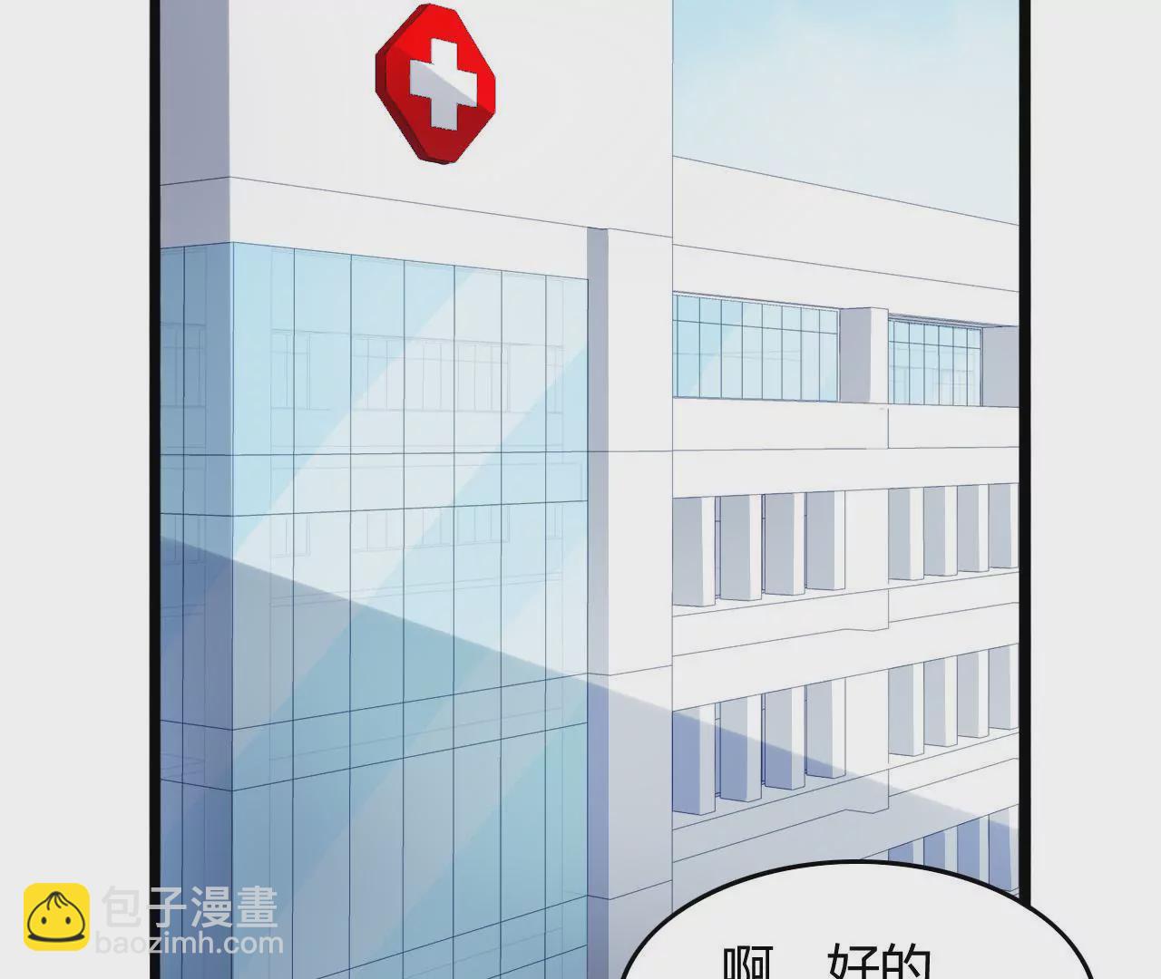 第10话 暗生情愫(1/3)-第10话