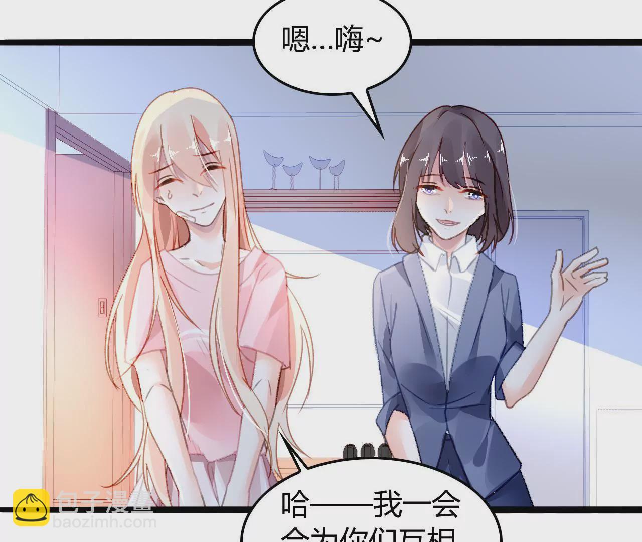 第10话 暗生情愫(1/3)-第10话