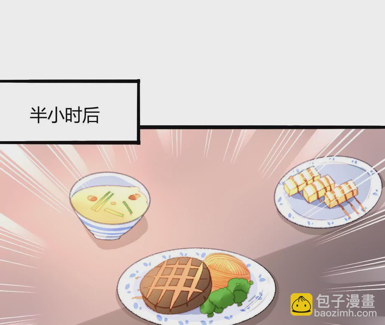 第10话 暗生情愫(1/3)-第10话