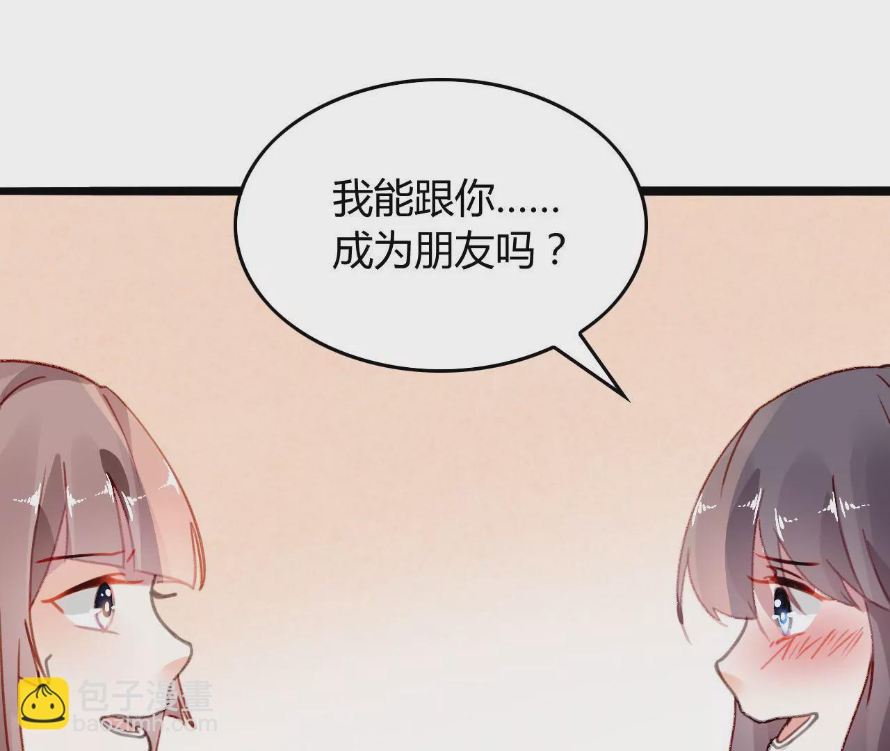 第10话 暗生情愫(1/3)-第10话