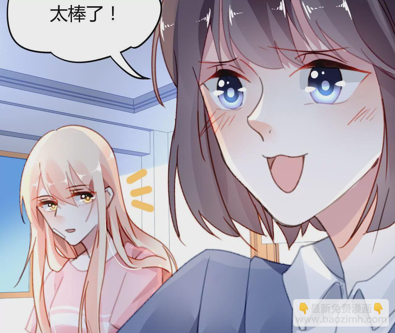 第10话 暗生情愫(1/3)-第10话