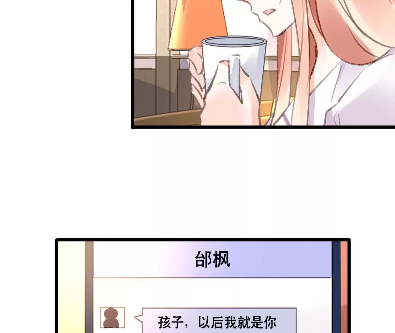 第92话 我从来不做没把握的事-第76话