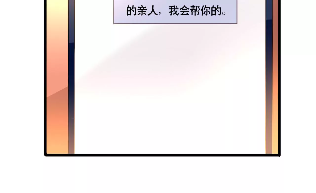 第92话 我从来不做没把握的事-第76话