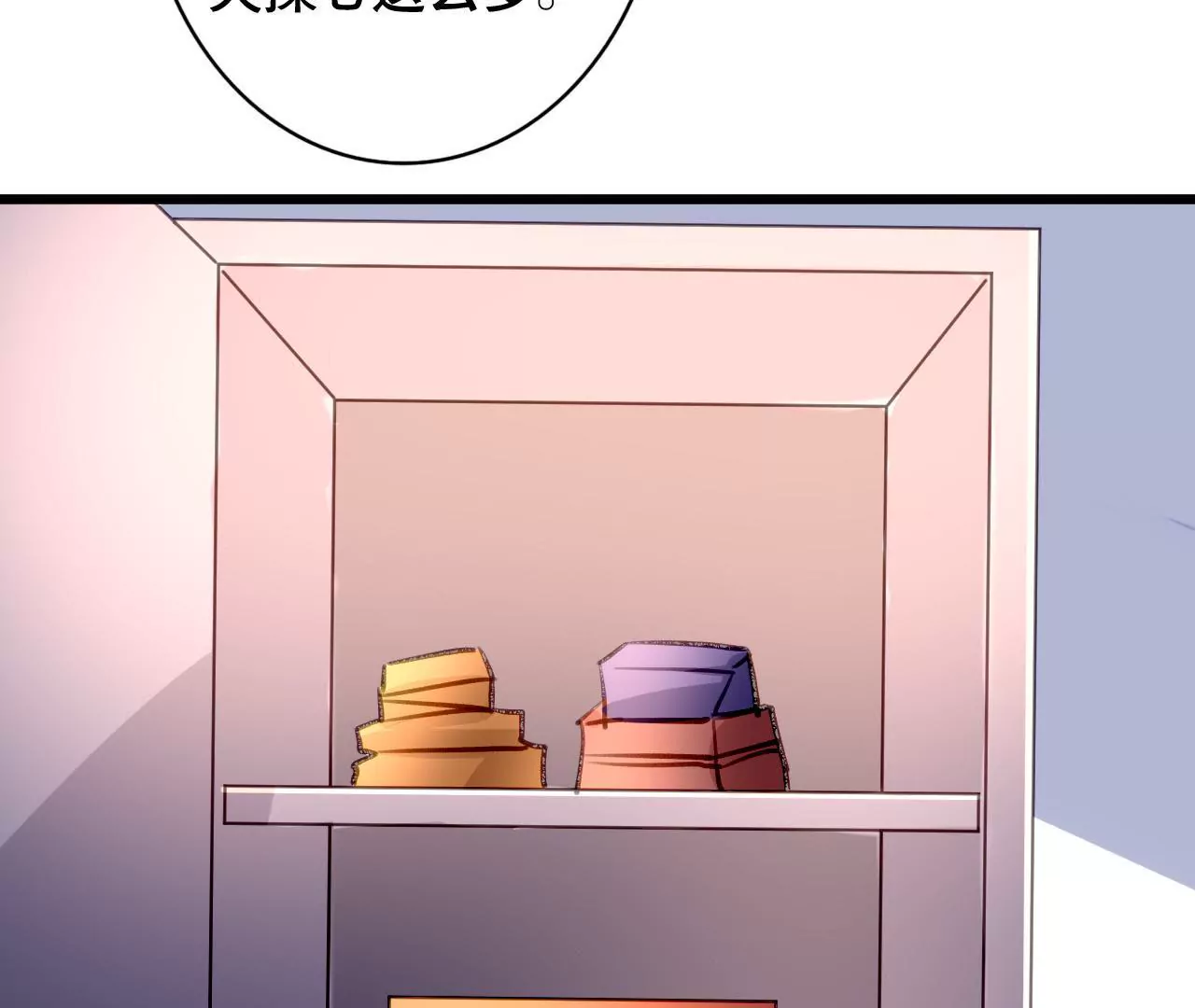 第92话 我从来不做没把握的事-第76话