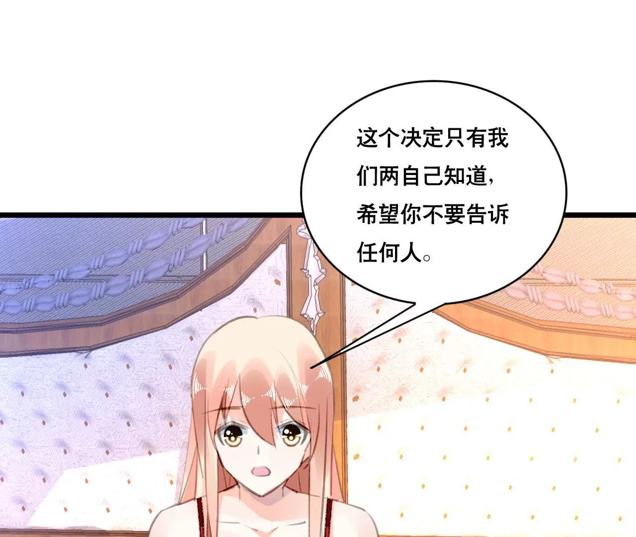 第94话 陪你一起面对-第78话