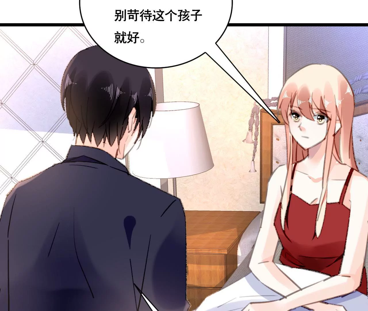 第94话 陪你一起面对-第78话