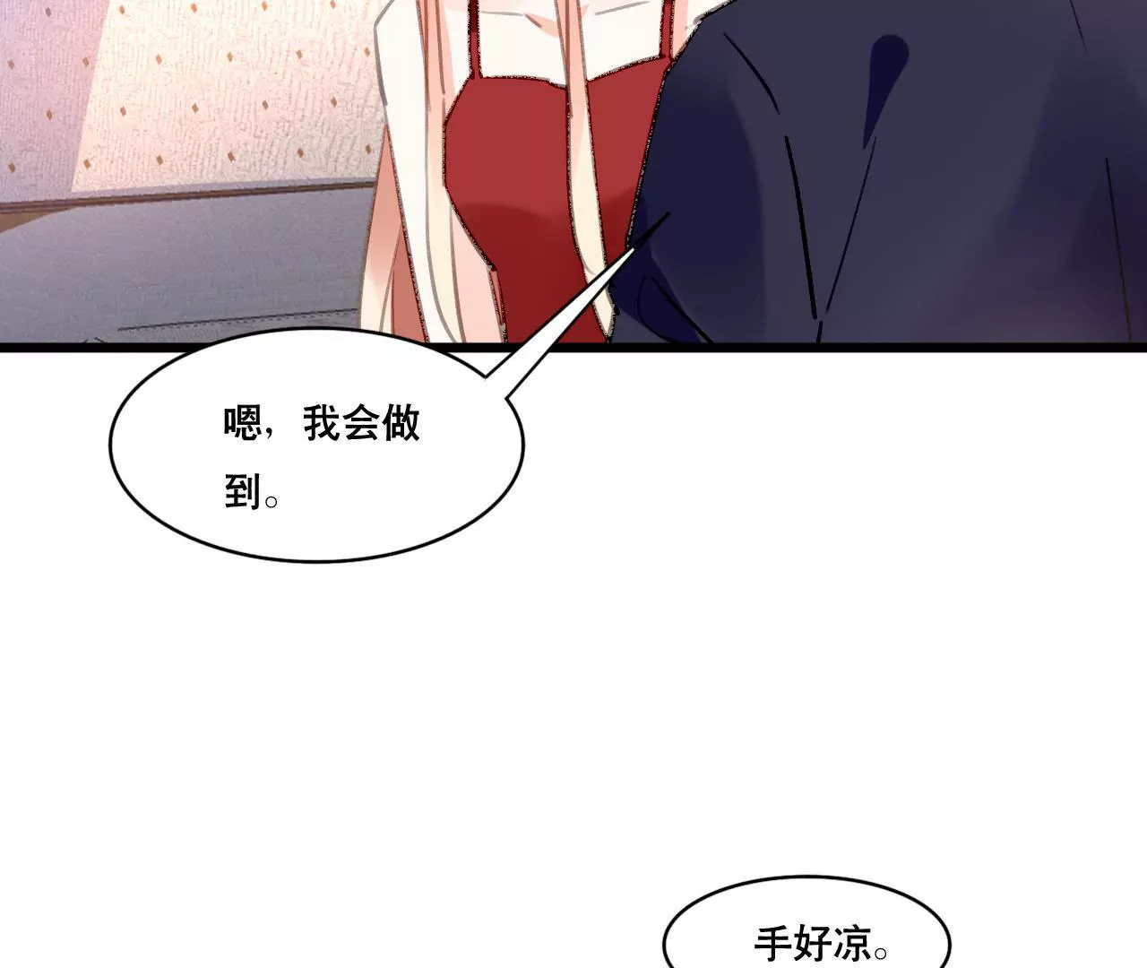 第94话 陪你一起面对-第78话